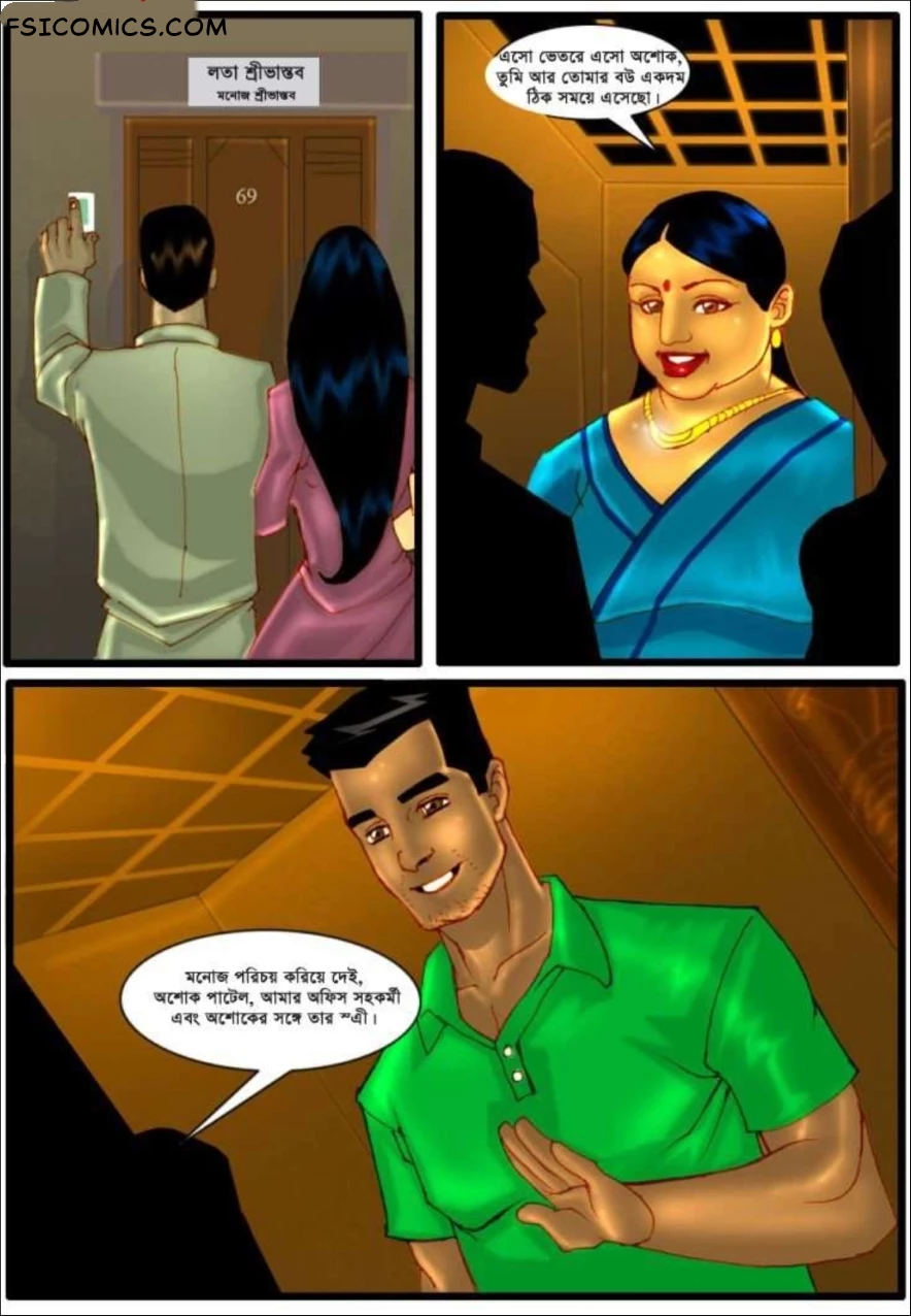 Savita Bhabhi Bengali Episode 3 পার্টি Kirtu FSIComics.com 3 - FSIComics