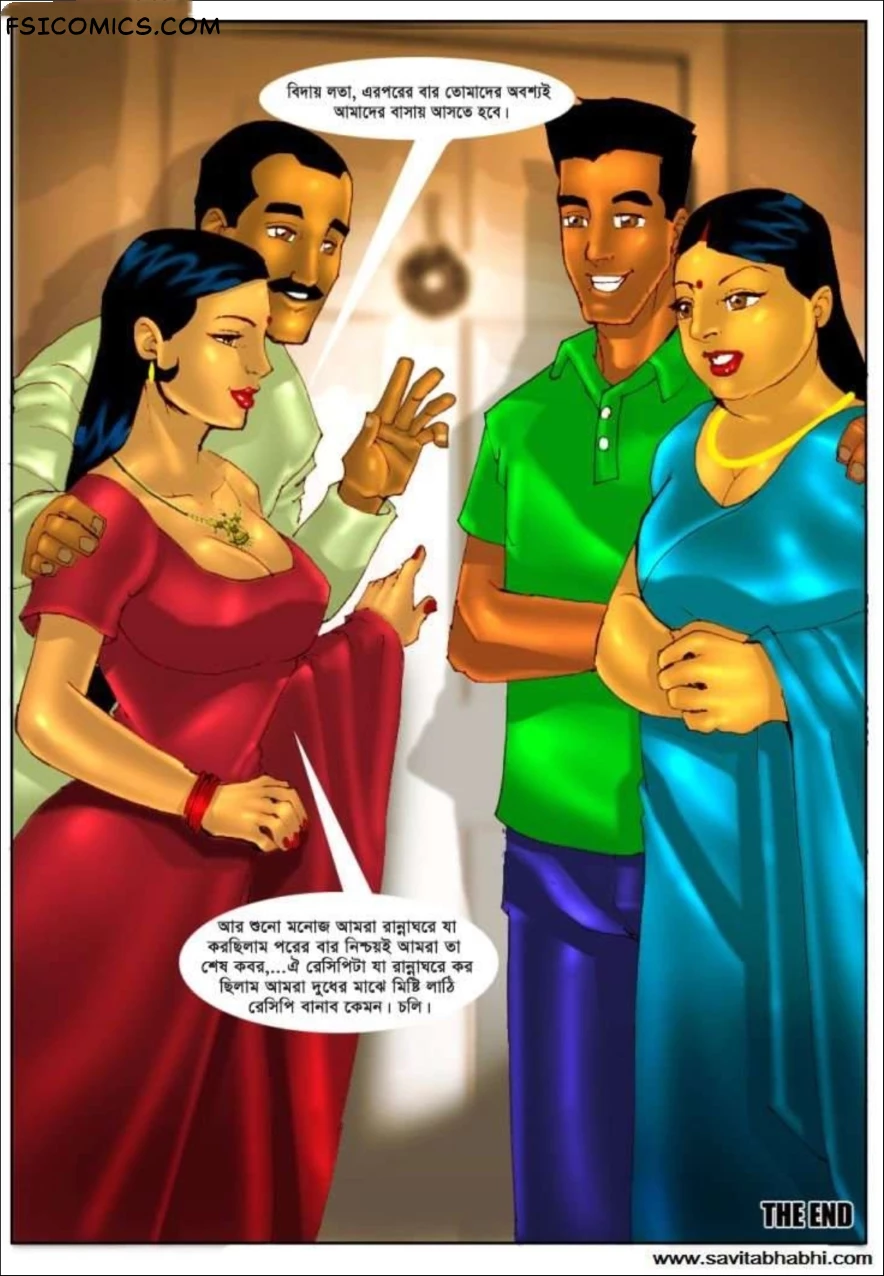 Savita Bhabhi Bengali Episode 3 পার্টি Kirtu FSIComics.com 30 - FSIComics