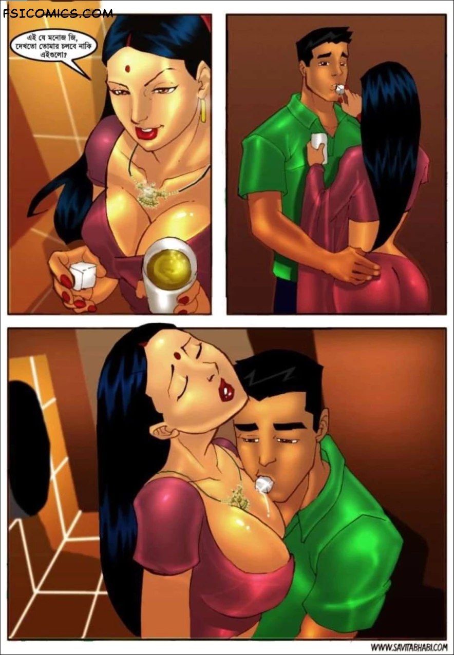 Savita Bhabhi Bengali Episode 3 পার্টি Kirtu FSIComics.com 7 - FSIComics