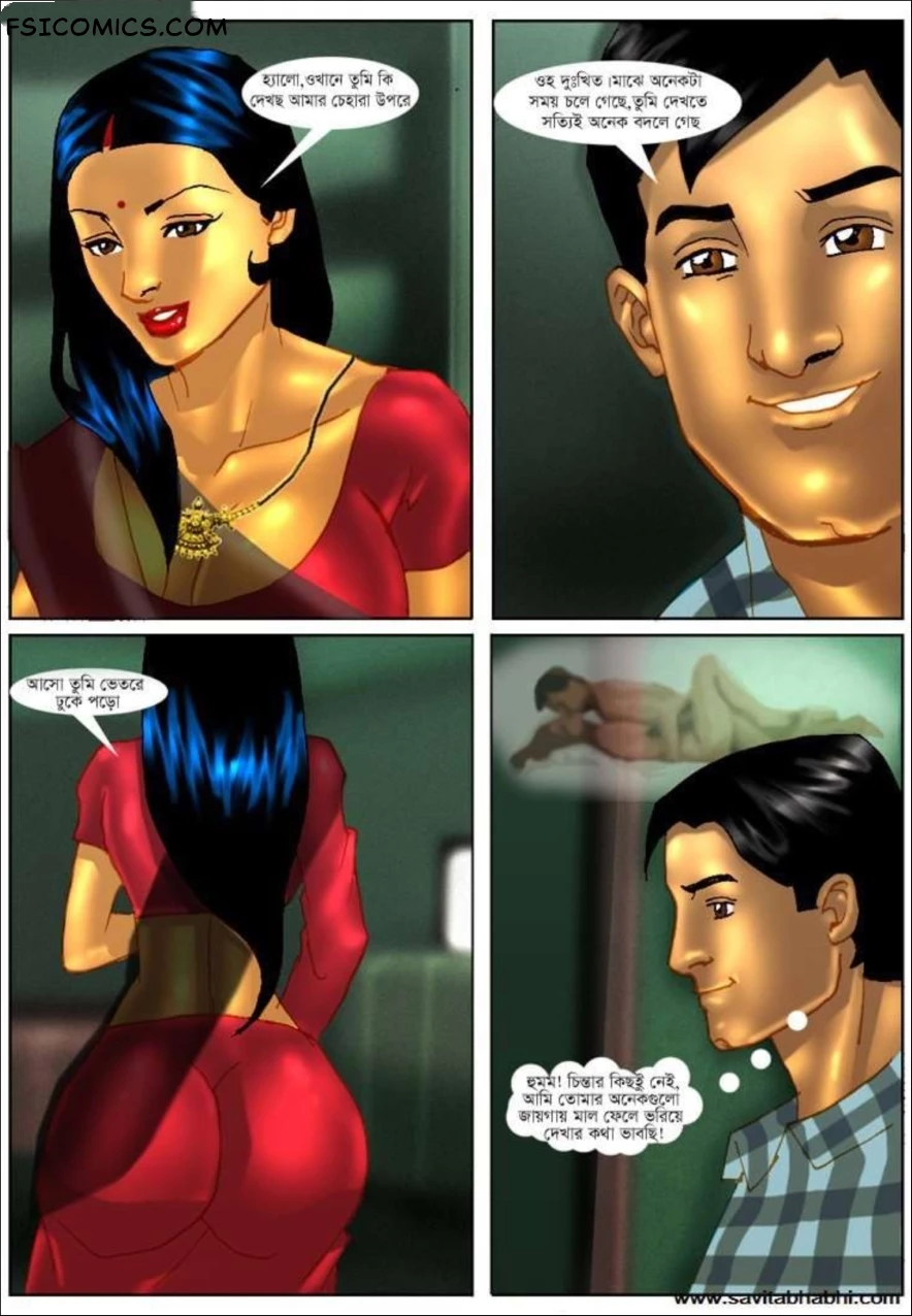 Savita Bhabhi Bengali Episode 4 চাচাতো ভাই বেড়াতে এসেছে Kirtu FSIComics.com 12 - FSIComics