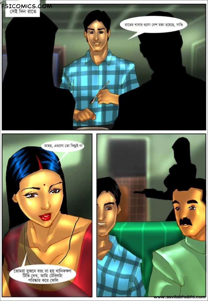 Savita Bhabhi Bengali Episode 4 চাচাতো ভাই বেড়াতে এসেছে Kirtu FSIComics.com 13 - FSIComics