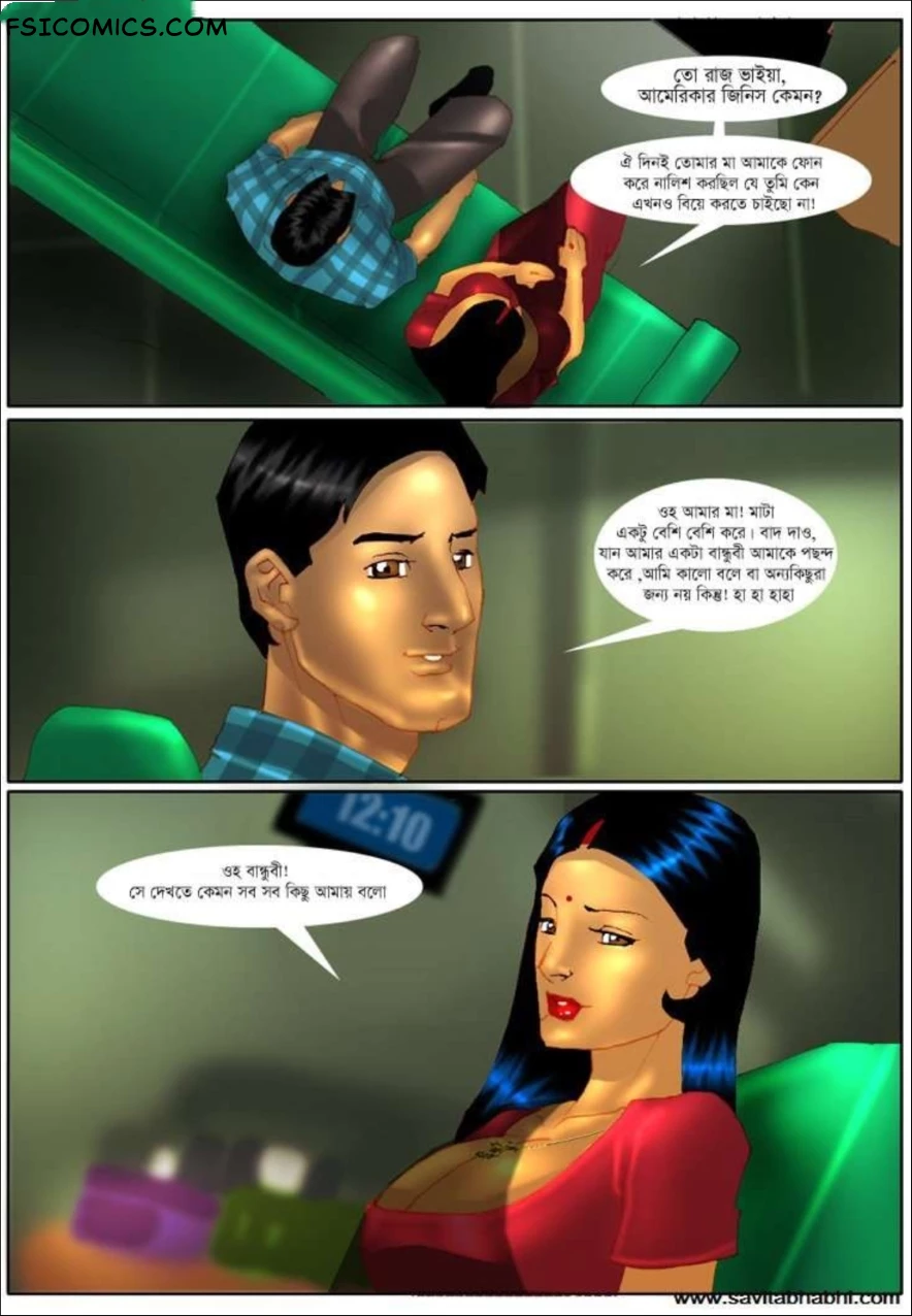 Savita Bhabhi Bengali Episode 4 চাচাতো ভাই বেড়াতে এসেছে Kirtu FSIComics.com 15 - FSIComics