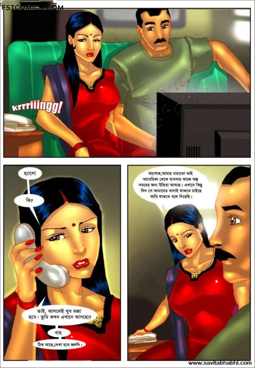 Savita Bhabhi Bengali Episode 4 চাচাতো ভাই বেড়াতে এসেছে Kirtu FSIComics.com 2 - FSIComics