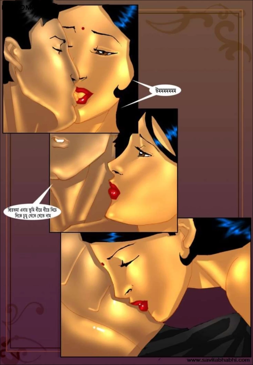 Savita Bhabhi Bengali Episode 4 চাচাতো ভাই বেড়াতে এসেছে Kirtu FSIComics.com 53 - FSIComics
