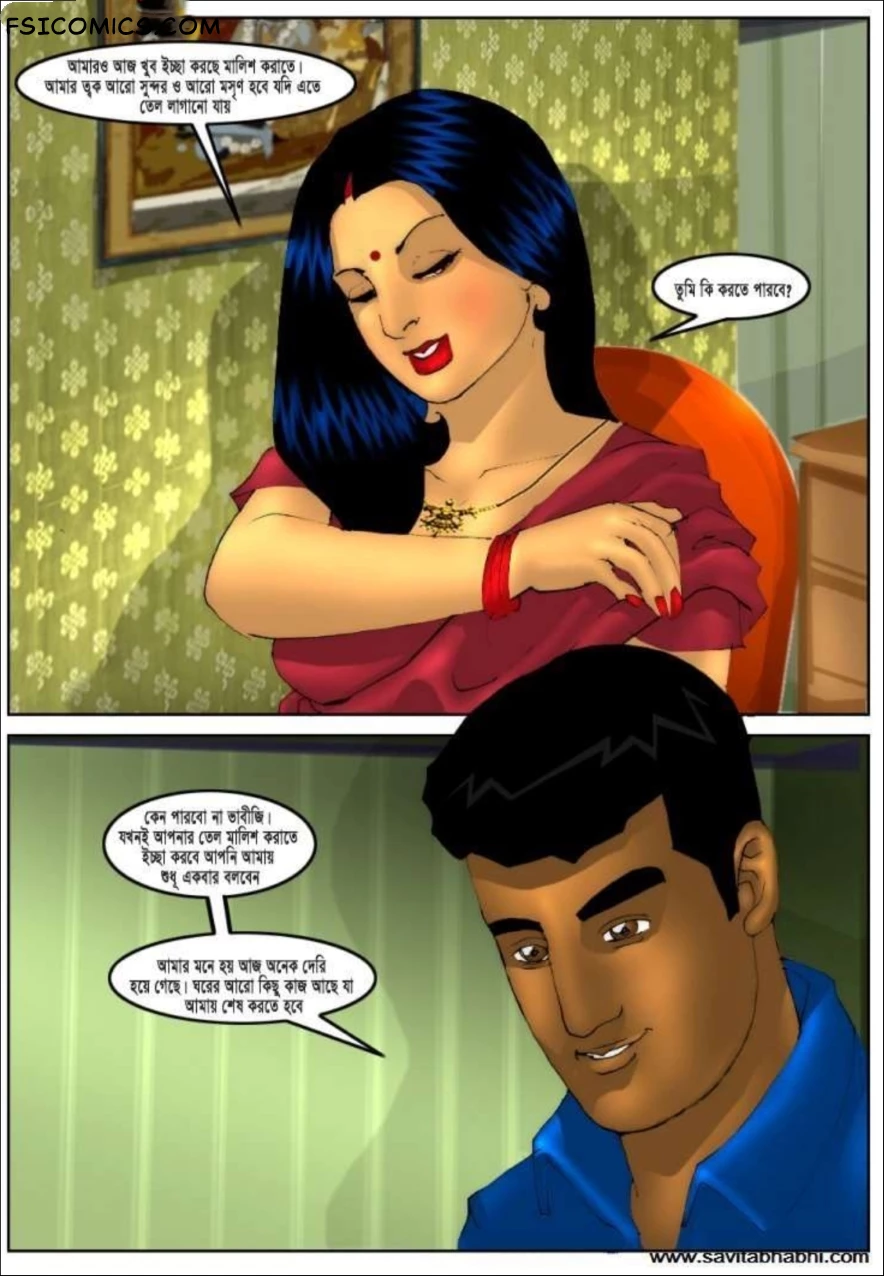 Savita Bhabhi Bengali Episode 5 মনোজের মশা Kirtu FSIComics.com 10 - FSIComics