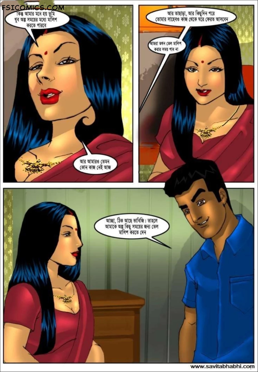 Savita Bhabhi Bengali Episode 5 মনোজের মশা Kirtu FSIComics.com 11 - FSIComics