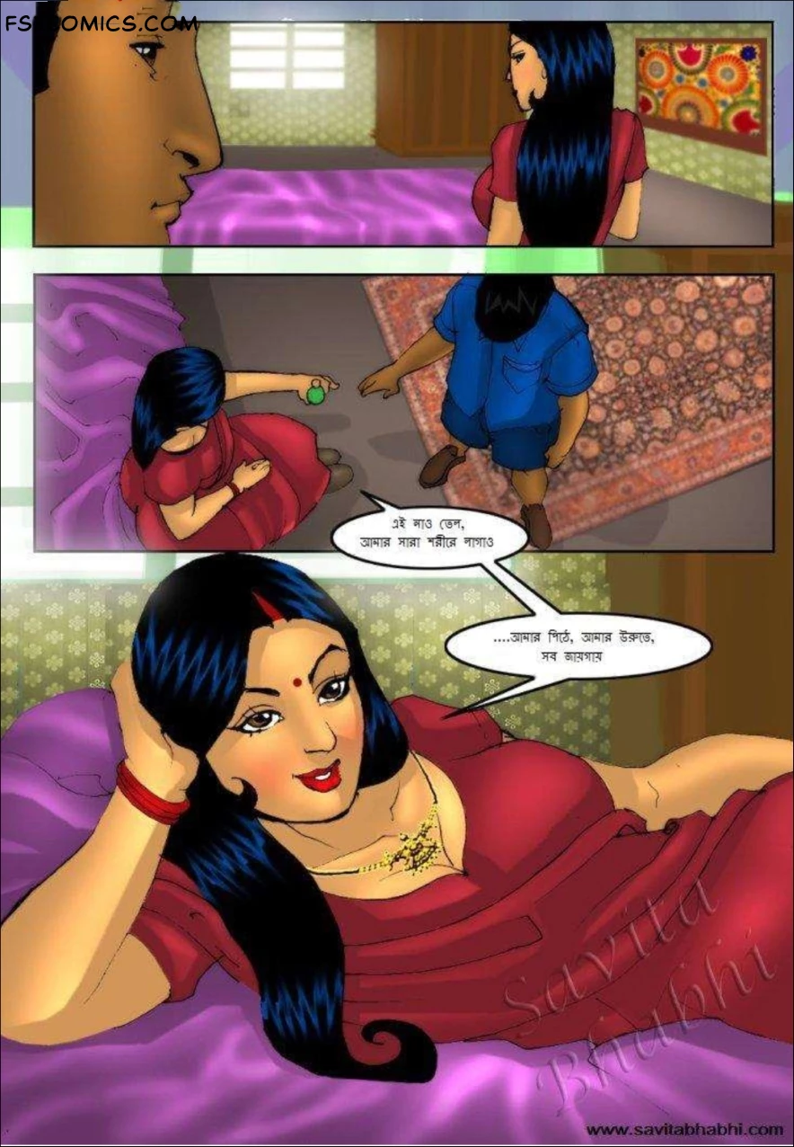 Savita Bhabhi Bengali Episode 5 মনোজের মশা Kirtu FSIComics.com 12 - FSIComics