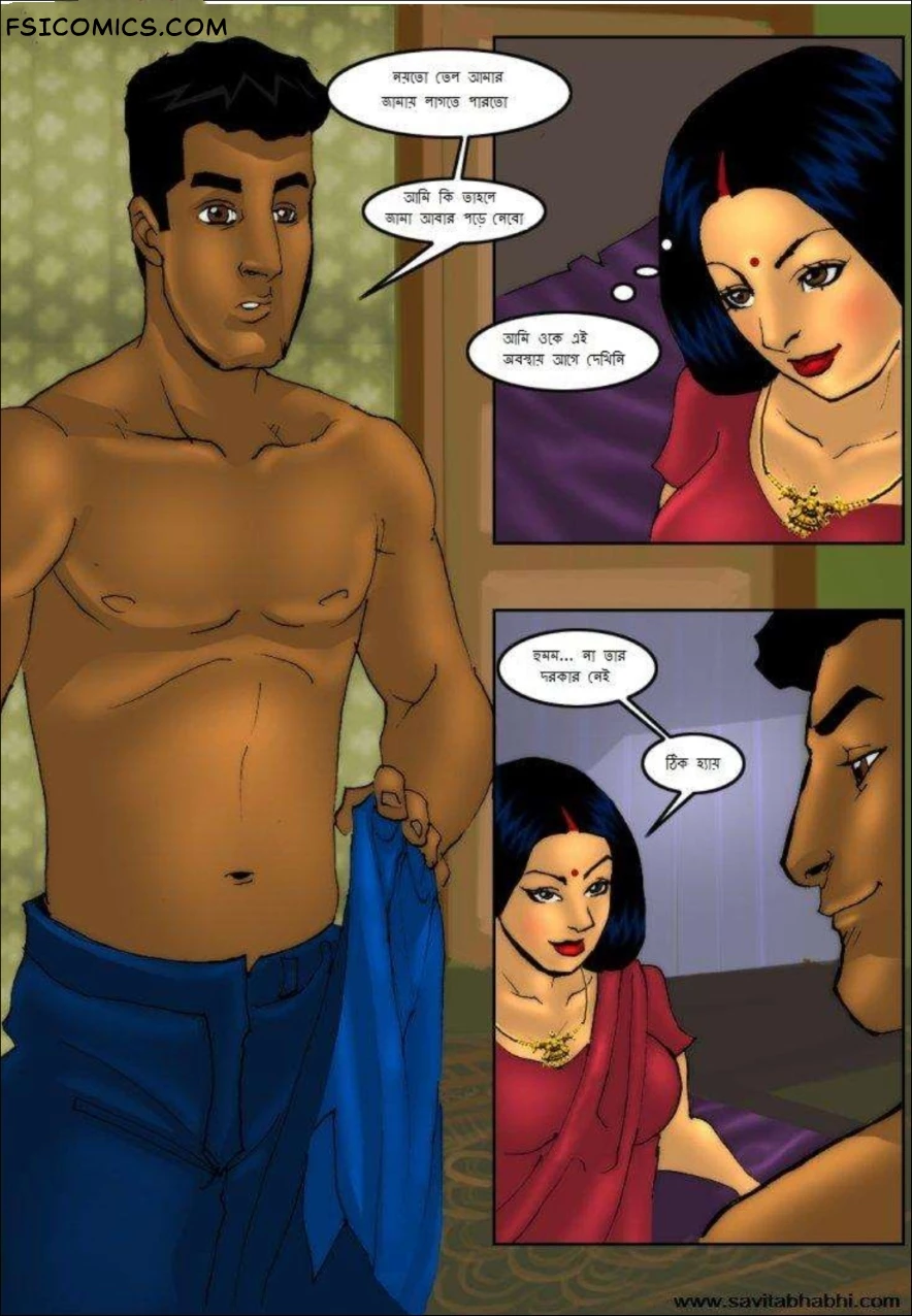 Savita Bhabhi Bengali Episode 5 মনোজের মশা Kirtu FSIComics.com 15 - FSIComics