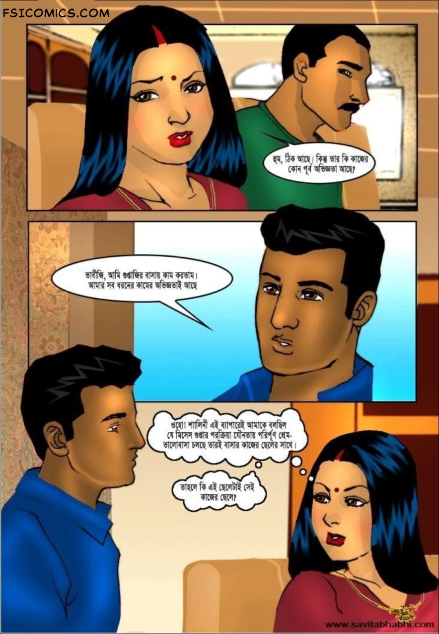 Savita Bhabhi Bengali Episode 5 মনোজের মশা Kirtu FSIComics.com 3 - FSIComics