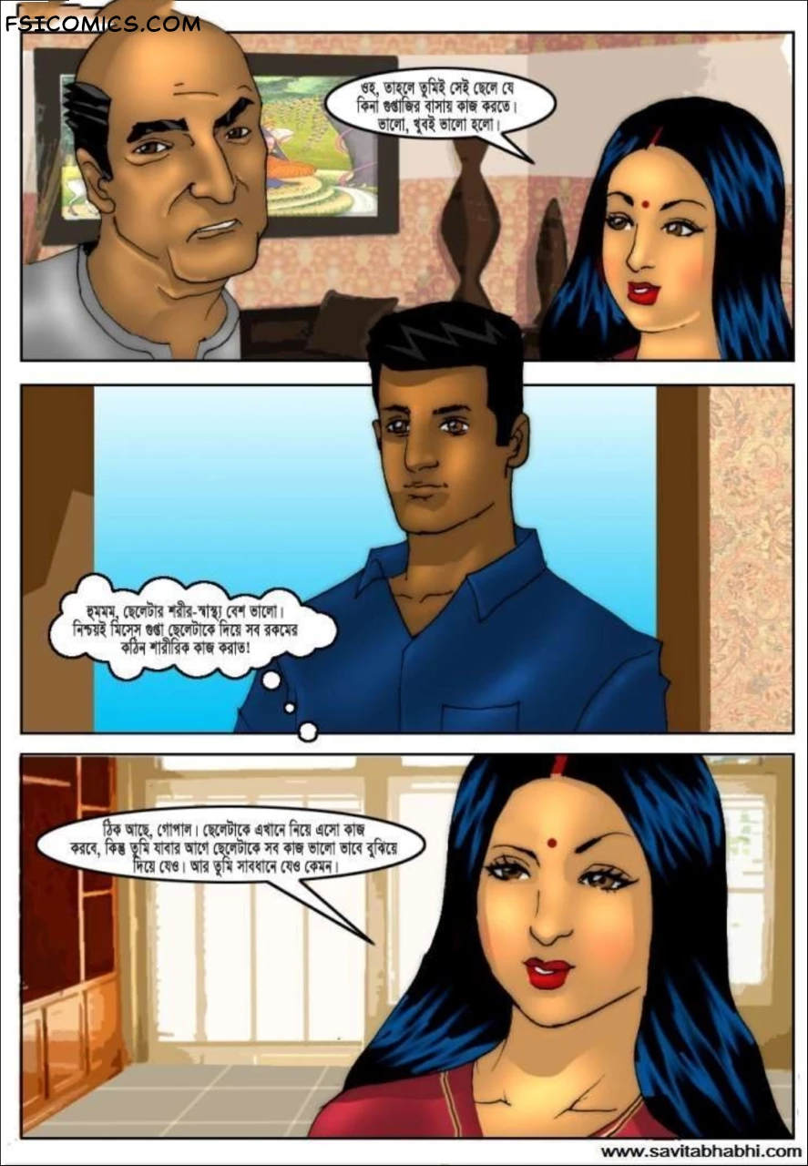 Savita Bhabhi Bengali Episode 5 মনোজের মশা Kirtu FSIComics.com 4 - FSIComics