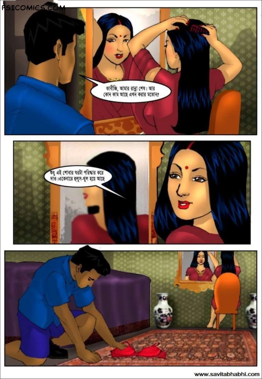 Savita Bhabhi Bengali Episode 5 মনোজের মশা Kirtu FSIComics.com 5 - FSIComics