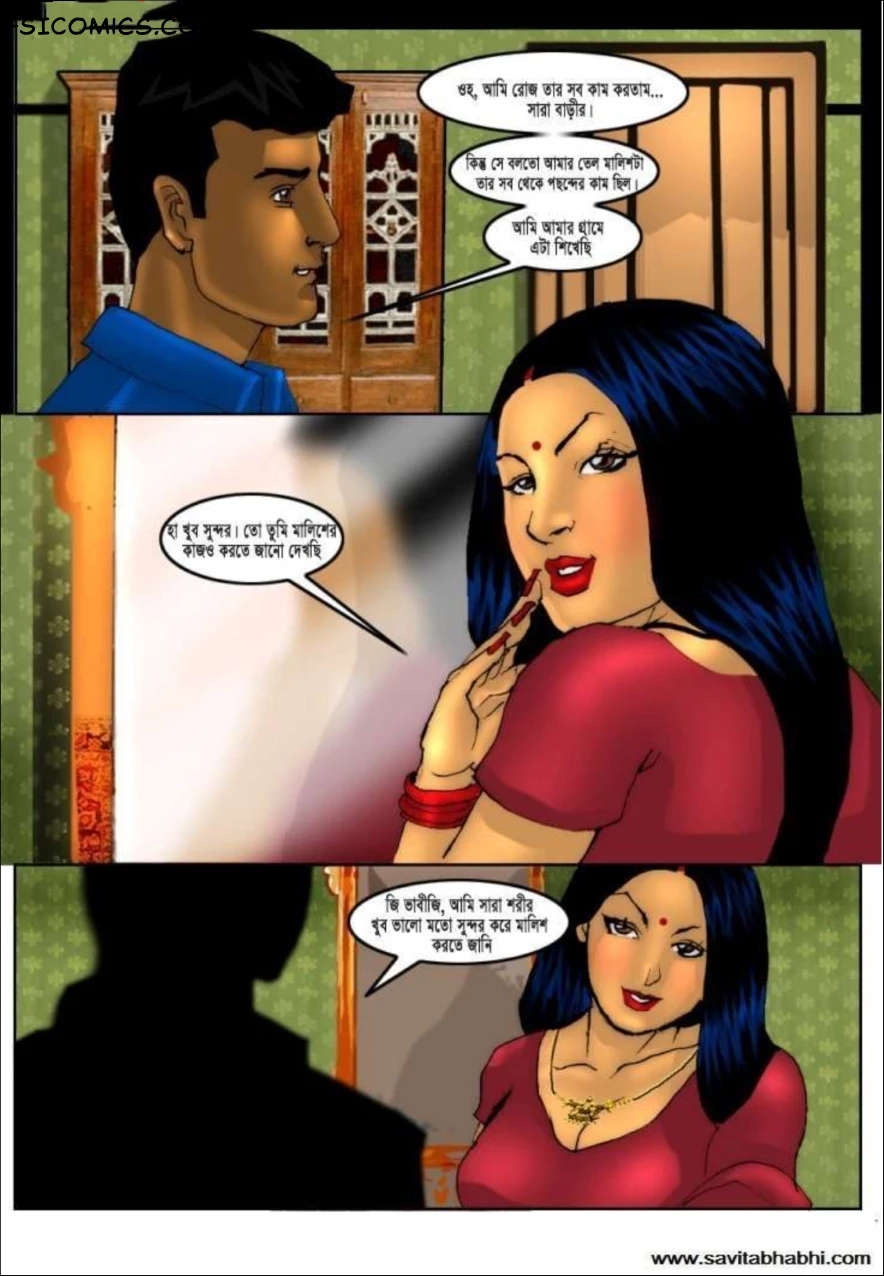 Savita Bhabhi Bengali Episode 5 মনোজের মশা Kirtu FSIComics.com 9 - FSIComics