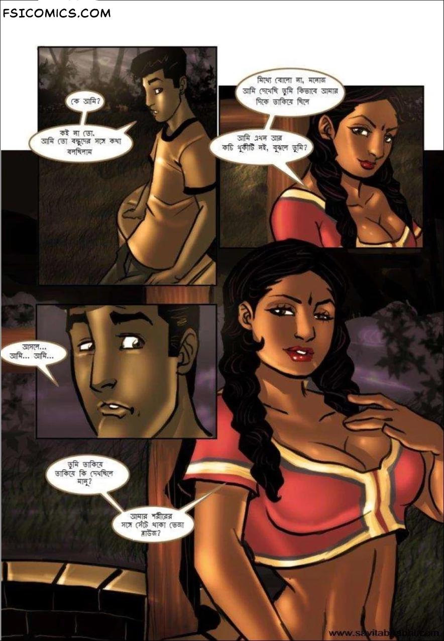Savita Bhabhi Bengali Episode 6 কুমারীত্ব হারিয়েছে Kirtu FSIComics.com 10 - FSIComics