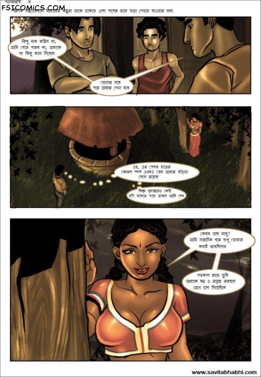 Savita Bhabhi Bengali Episode 6 কুমারীত্ব হারিয়েছে Kirtu FSIComics.com 17 - FSIComics