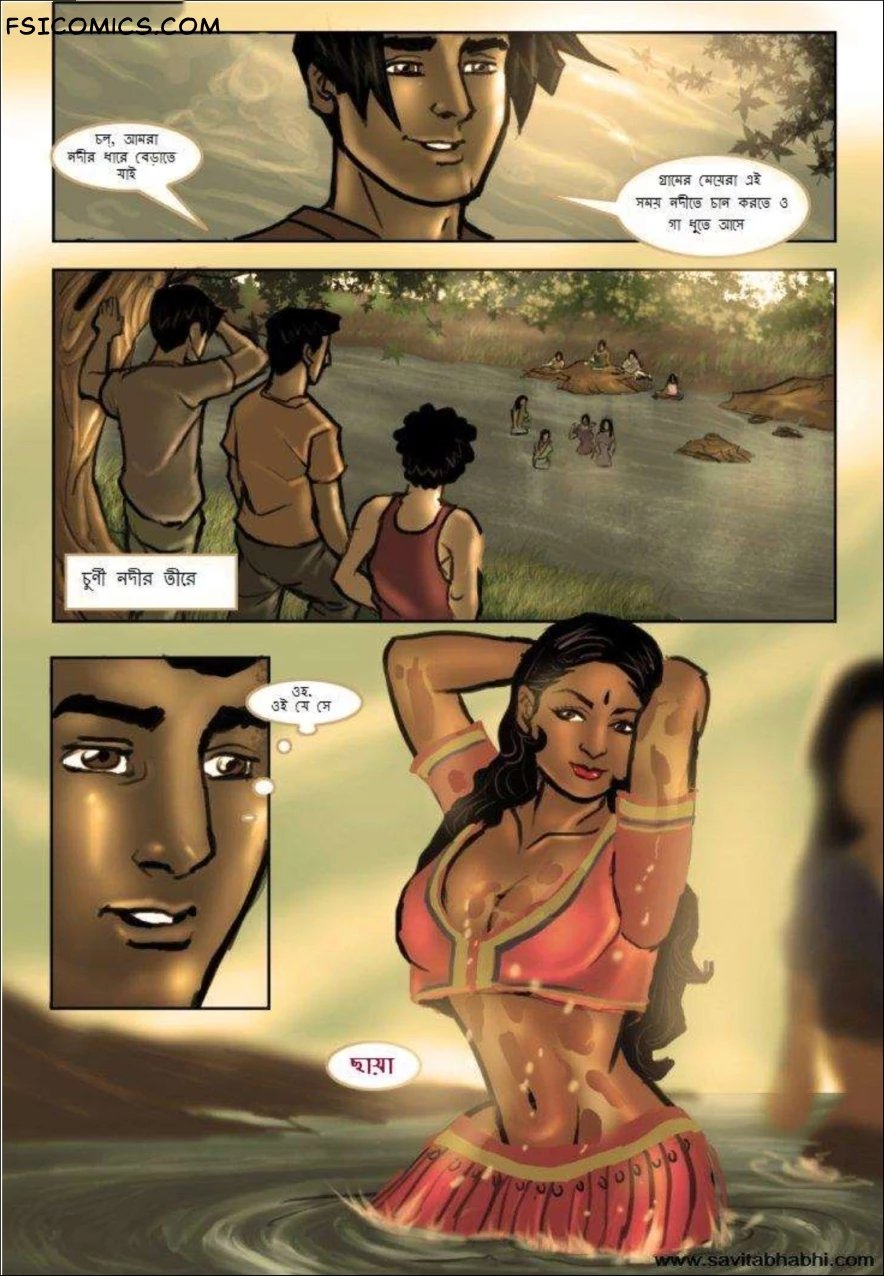 Savita Bhabhi Bengali Episode 6 কুমারীত্ব হারিয়েছে Kirtu FSIComics.com 4 - FSIComics
