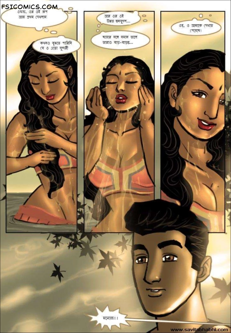 Savita Bhabhi Bengali Episode 6 কুমারীত্ব হারিয়েছে Kirtu FSIComics.com 5 - FSIComics