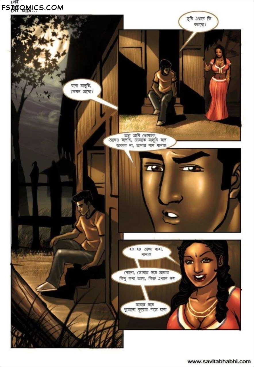Savita Bhabhi Bengali Episode 6 কুমারীত্ব হারিয়েছে Kirtu FSIComics.com 7 - FSIComics