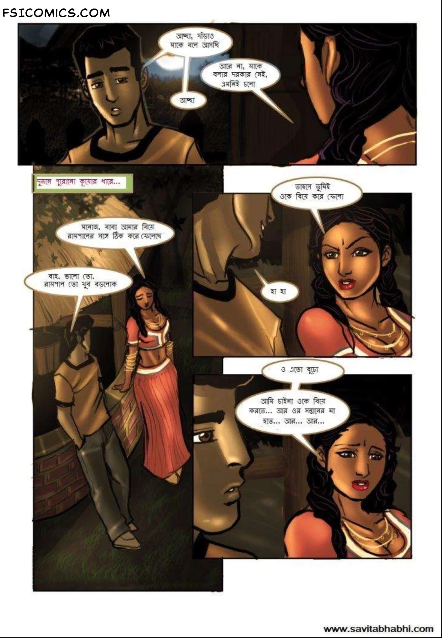 Savita Bhabhi Bengali Episode 6 কুমারীত্ব হারিয়েছে Kirtu FSIComics.com 8 - FSIComics