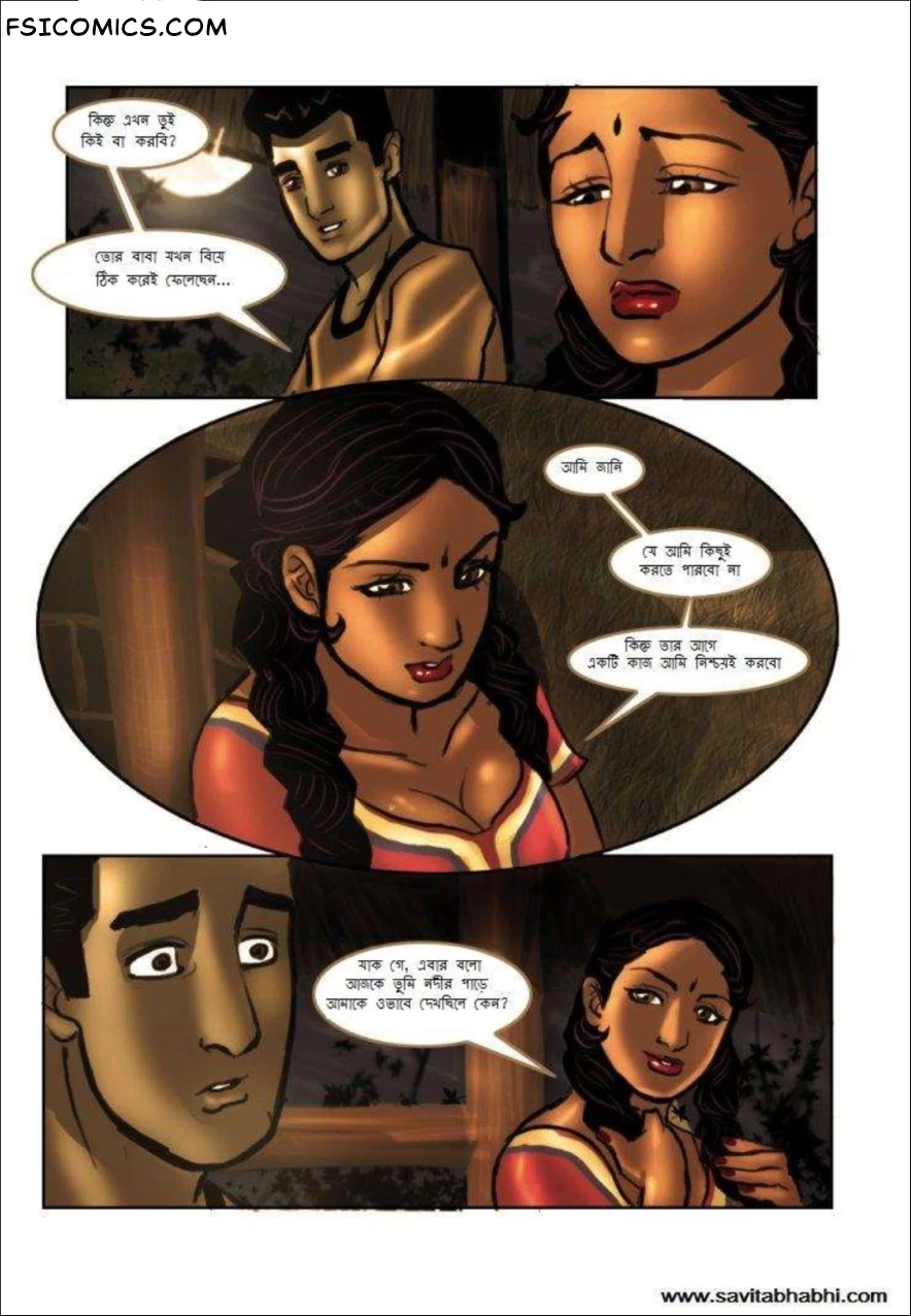 Savita Bhabhi Bengali Episode 6 কুমারীত্ব হারিয়েছে Kirtu FSIComics.com 9 - FSIComics