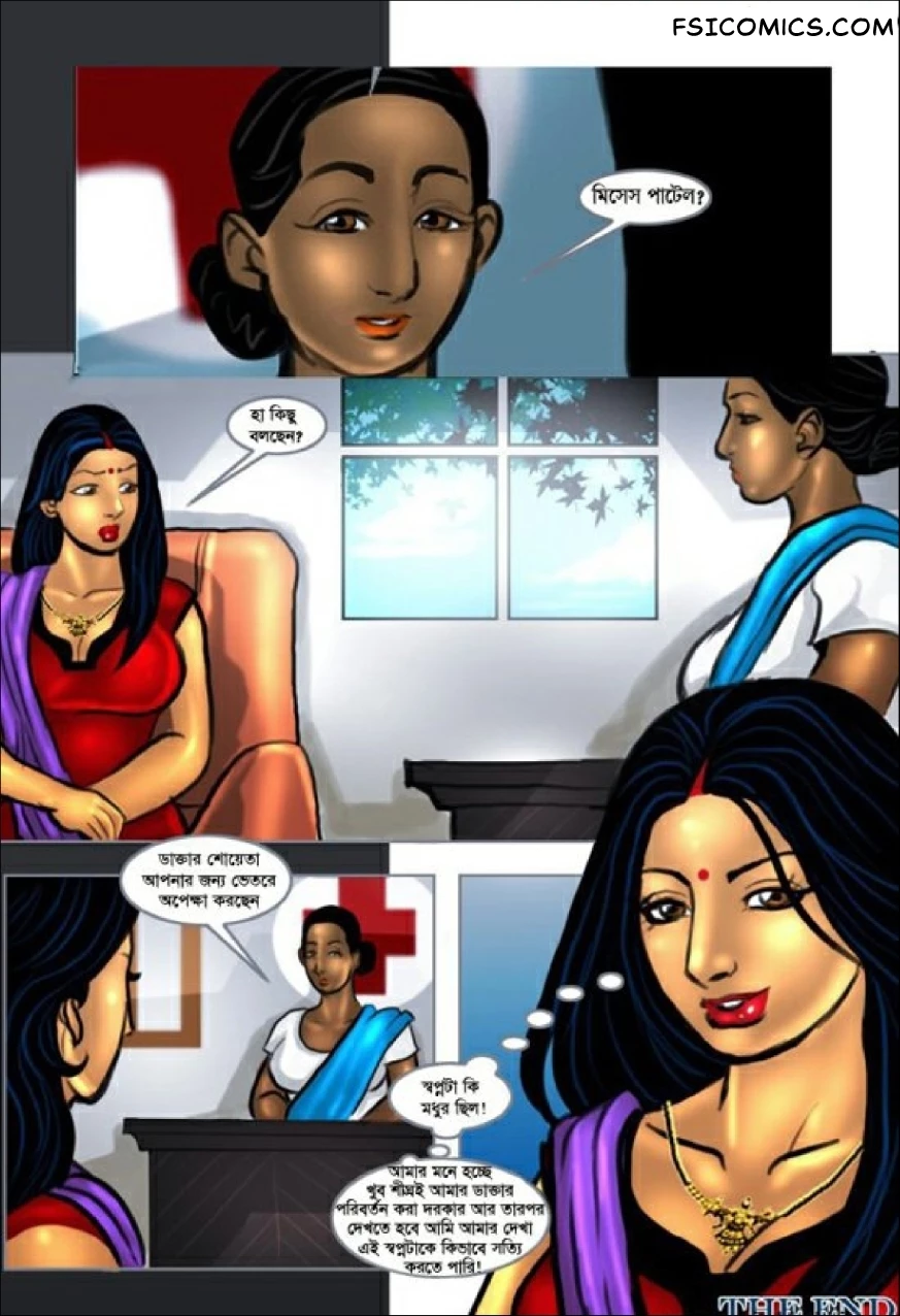 Savita Bhabhi Bengali Episode 7 ডাক্তার ডাক্তার Kirtu FSIComics.com 30 - FSIComics Savita Bhabhi Bengali Episode 7 ডাক্তার ডাক্তার Kirtu FSIComics.com 30 - FSIComics