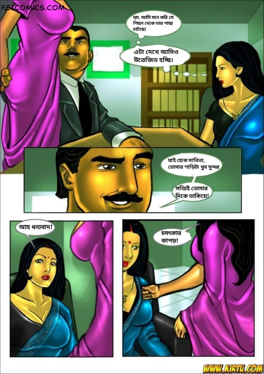 Savita Bhabhi Bengali Episode 8 সাক্ষাৎকার Kirtu FSIComics.com 11 - FSIComics Savita Bhabhi Bengali Episode 8 সাক্ষাৎকার Kirtu FSIComics.com 11 - FSIComics