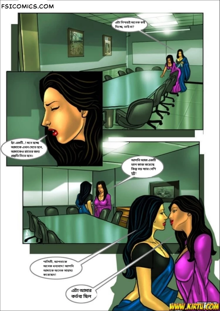 Savita Bhabhi Bengali Episode 8 সাক্ষাৎকার Kirtu FSIComics.com 32 - FSIComics Savita Bhabhi Bengali Episode 8 সাক্ষাৎকার Kirtu FSIComics.com 32 - FSIComics
