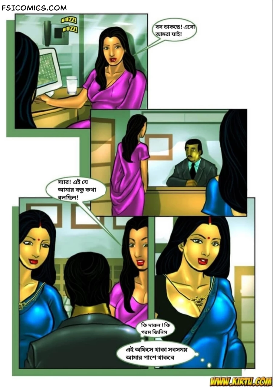 Savita Bhabhi Bengali Episode 8 সাক্ষাৎকার Kirtu FSIComics.com 6 - FSIComics Savita Bhabhi Bengali Episode 8 সাক্ষাৎকার Kirtu FSIComics.com 6 - FSIComics