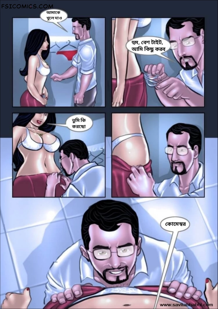 Savita Bhabhi Bengali Episode 9 সেক্সি কেনাকাটা Kirtu FSIComics.com 15 - FSIComics Savita Bhabhi Bengali Episode 9 সেক্সি কেনাকাটা Kirtu FSIComics.com 15 - FSIComics