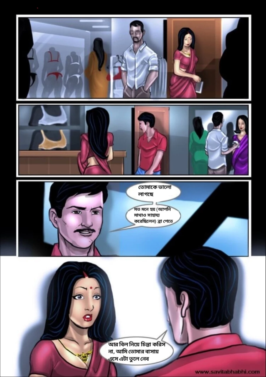 Savita Bhabhi Bengali Episode 9 সেক্সি কেনাকাটা Kirtu FSIComics.com 30 - FSIComics Savita Bhabhi Bengali Episode 9 সেক্সি কেনাকাটা Kirtu FSIComics.com 30 - FSIComics