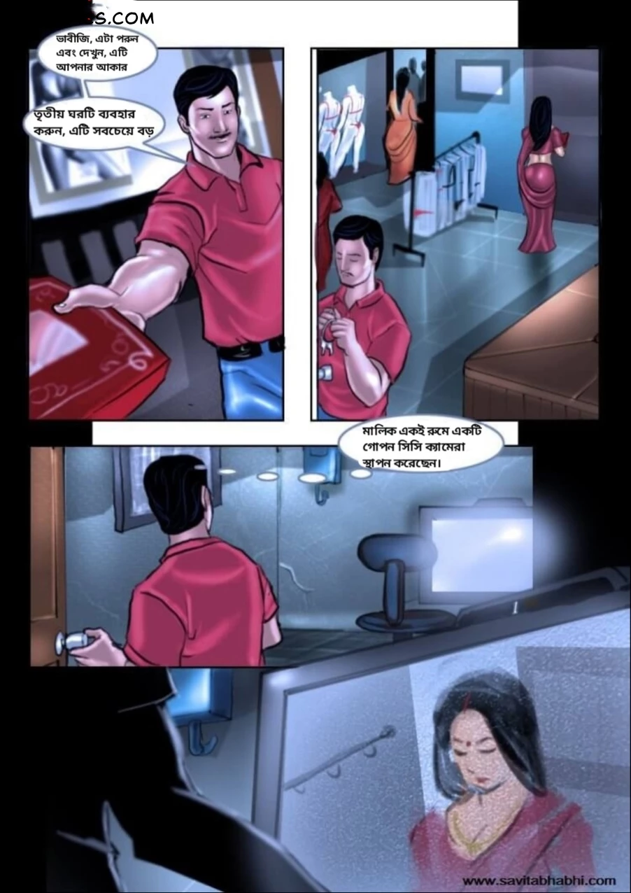 Savita Bhabhi Bengali Episode 9 সেক্সি কেনাকাটা Kirtu FSIComics.com 5 - FSIComics Savita Bhabhi Bengali Episode 9 সেক্সি কেনাকাটা Kirtu FSIComics.com 5 - FSIComics