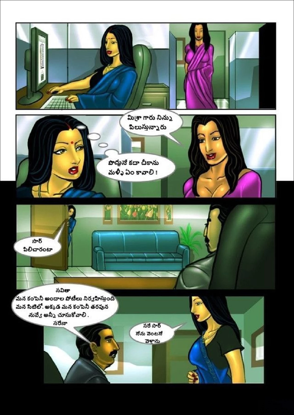 Savita Bhabhi Telugu Episode 10 నేను మిస్ ఇండియా అవుతాను FSIComics.com 2 - FSIComics Savita Bhabhi Telugu Episode 10 నేను మిస్ ఇండియా అవుతాను FSIComics.com 2 - FSIComics
