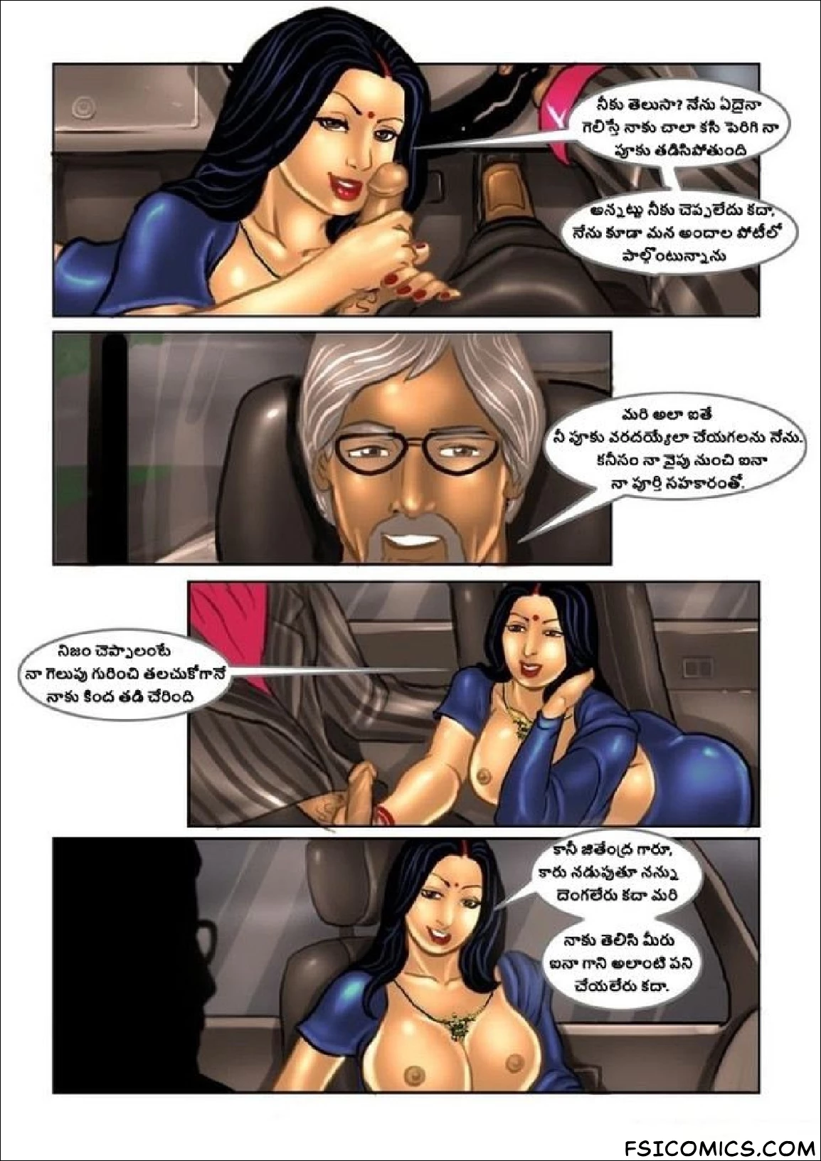 Savita Bhabhi Telugu Episode 10 నేను మిస్ ఇండియా అవుతాను FSIComics.com 20 - FSIComics Savita Bhabhi Telugu Episode 10 నేను మిస్ ఇండియా అవుతాను FSIComics.com 20 - FSIComics
