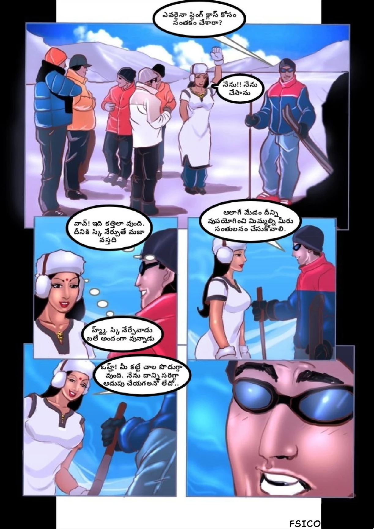 Savita Bhabhi Telugu Episode 11 సిమ్లాలో సవిత FSIComics.com 4 - FSIComics