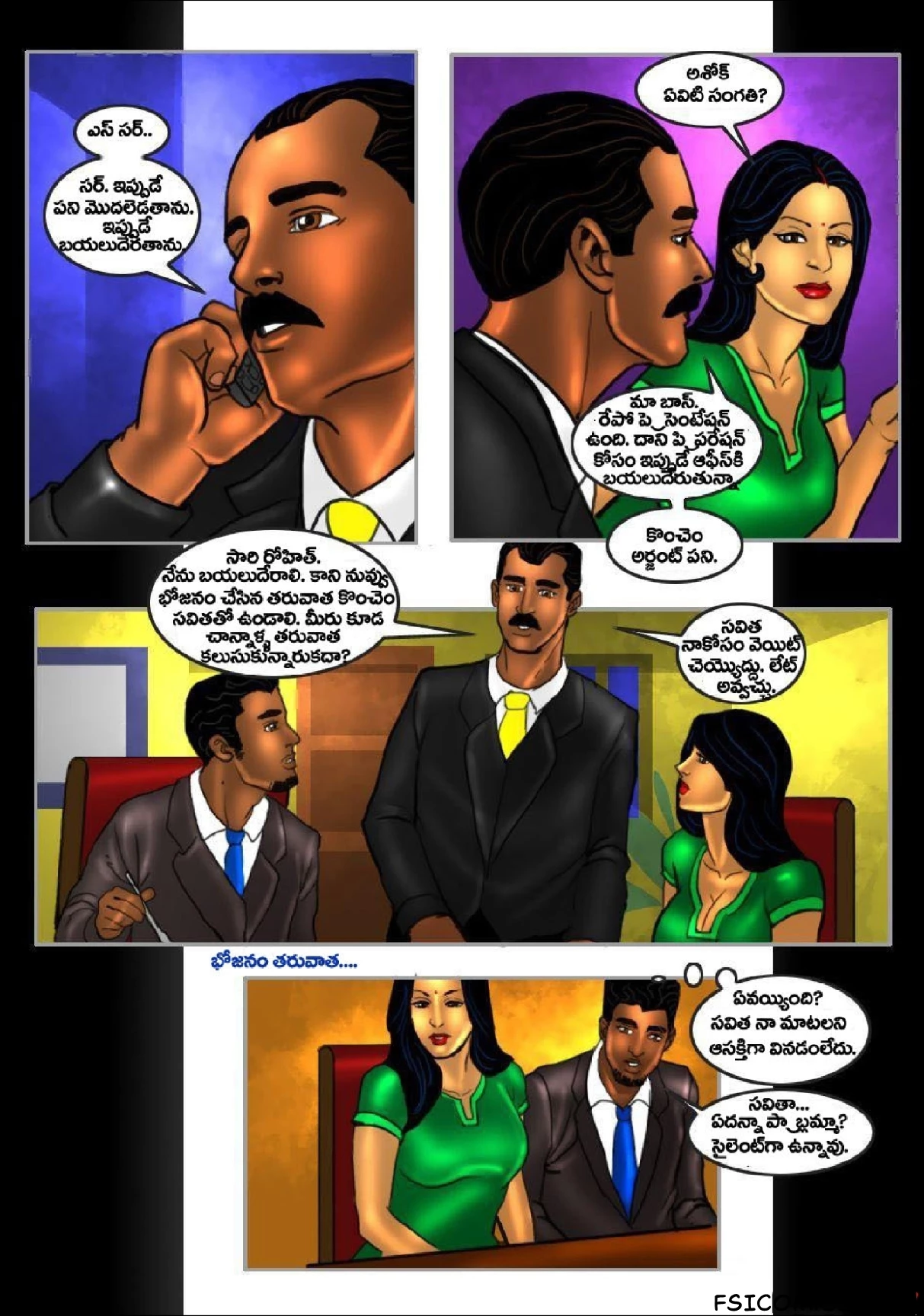 Savita Bhabhi Telugu Episode 21 ఒక భార్య యొక్క ఒప్పుకోలు FSIComics.com 10 - FSIComics