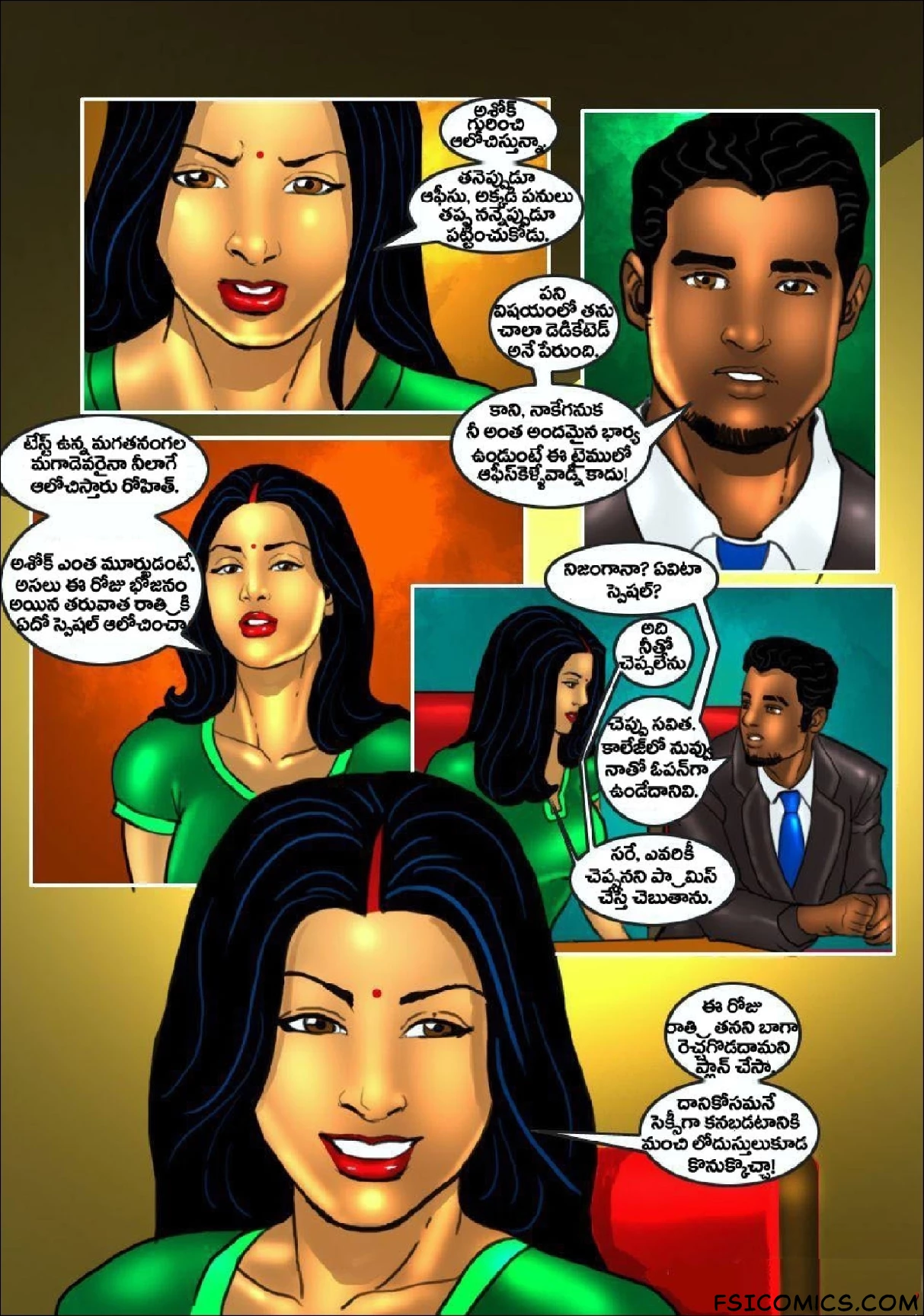 Savita Bhabhi Telugu Episode 21 ఒక భార్య యొక్క ఒప్పుకోలు FSIComics.com 11 - FSIComics