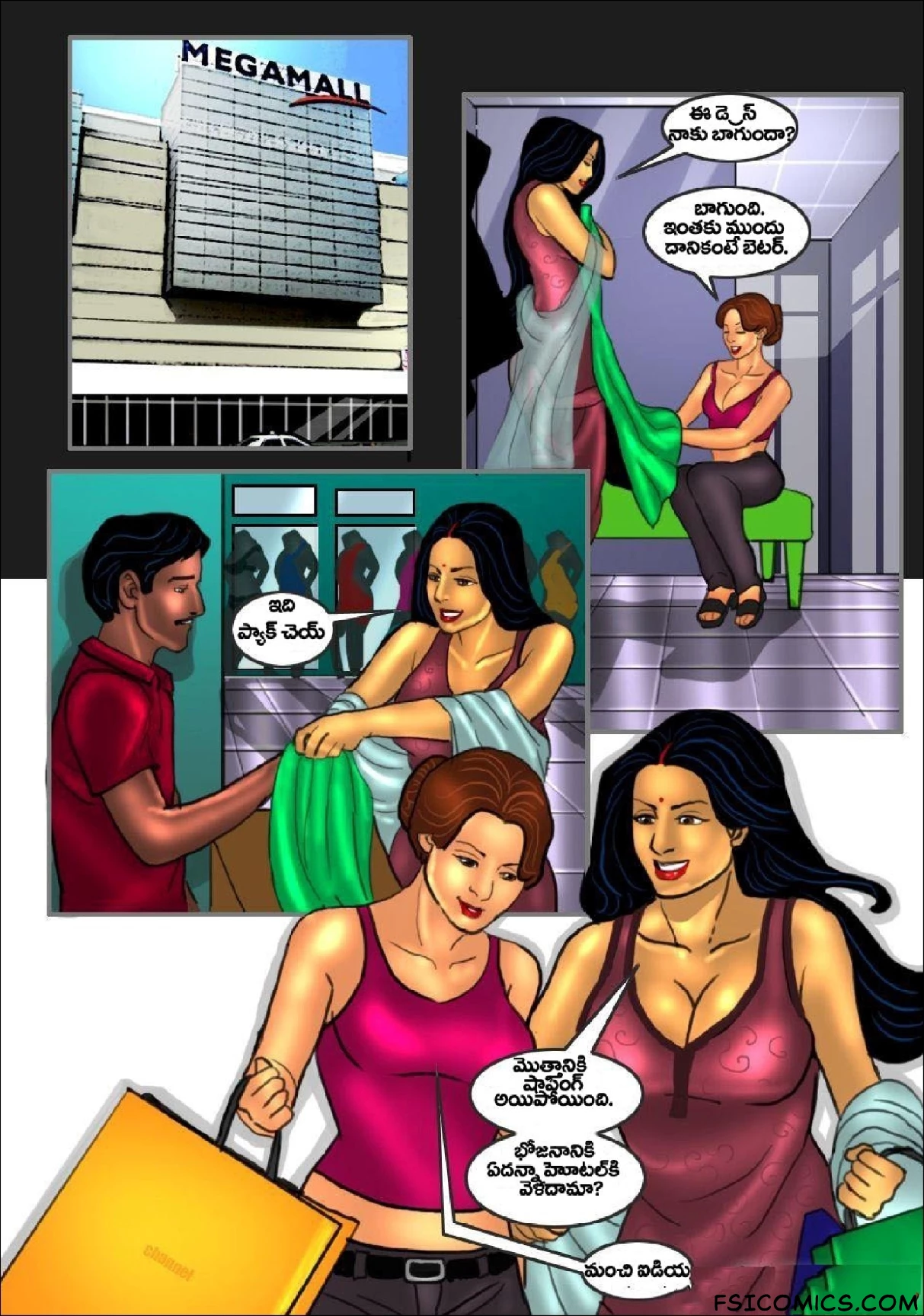 Savita Bhabhi Telugu Episode 21 ఒక భార్య యొక్క ఒప్పుకోలు FSIComics.com 2 - FSIComics