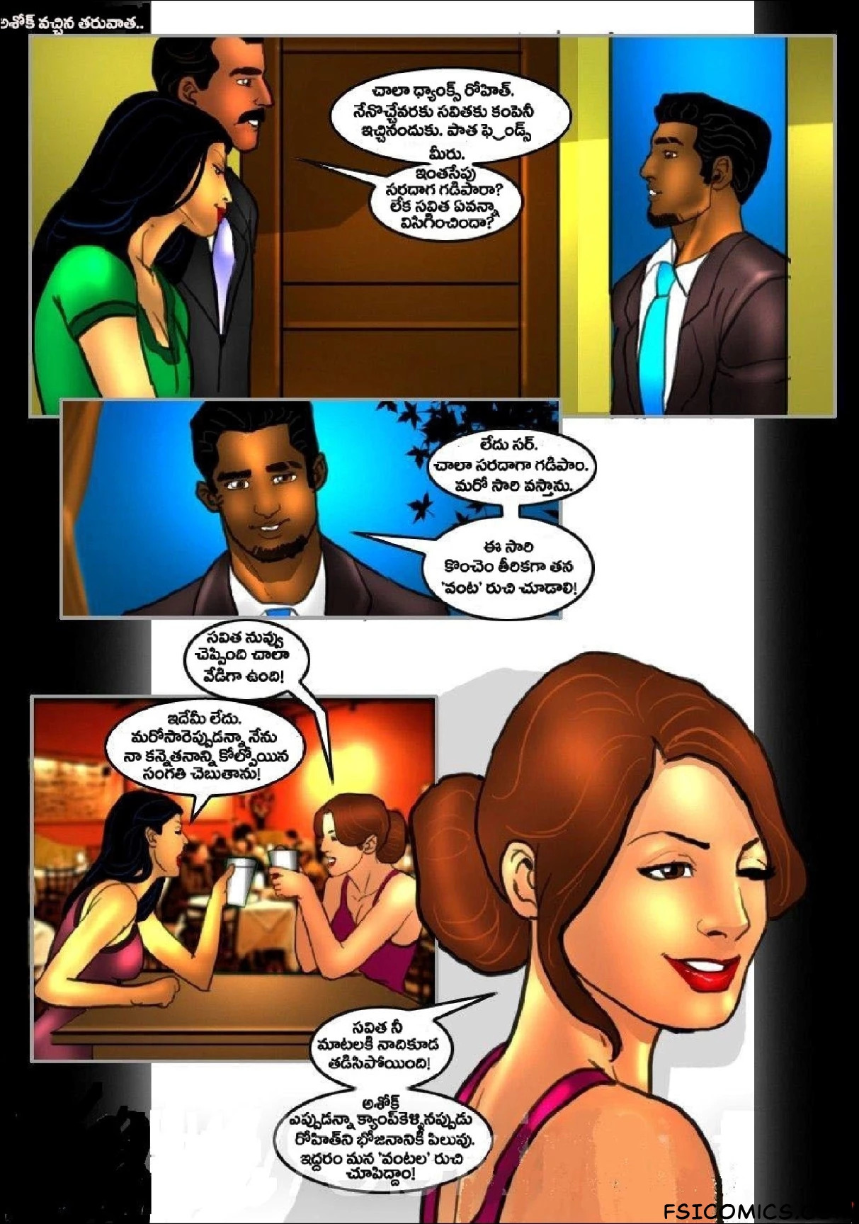 Savita Bhabhi Telugu Episode 21 ఒక భార్య యొక్క ఒప్పుకోలు FSIComics.com 36 - FSIComics