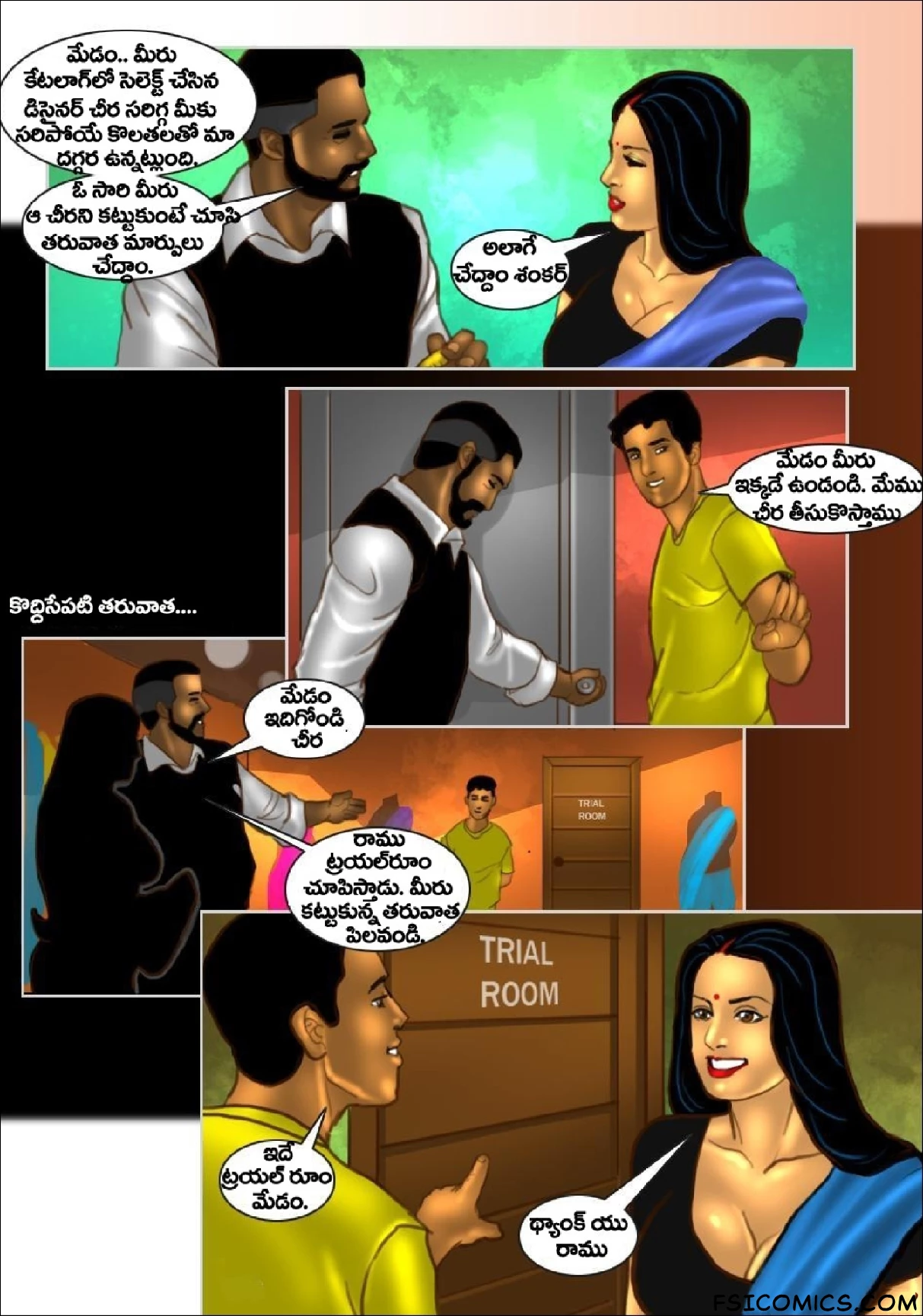 Savita Bhabhi Telugu Episode 32 సవిత భాభీ క విషెష్ దర్జీ FSIComics.com 11 - FSIComics Savita Bhabhi Telugu Episode 32 సవిత భాభీ క విషెష్ దర్జీ FSIComics.com 11 - FSIComics