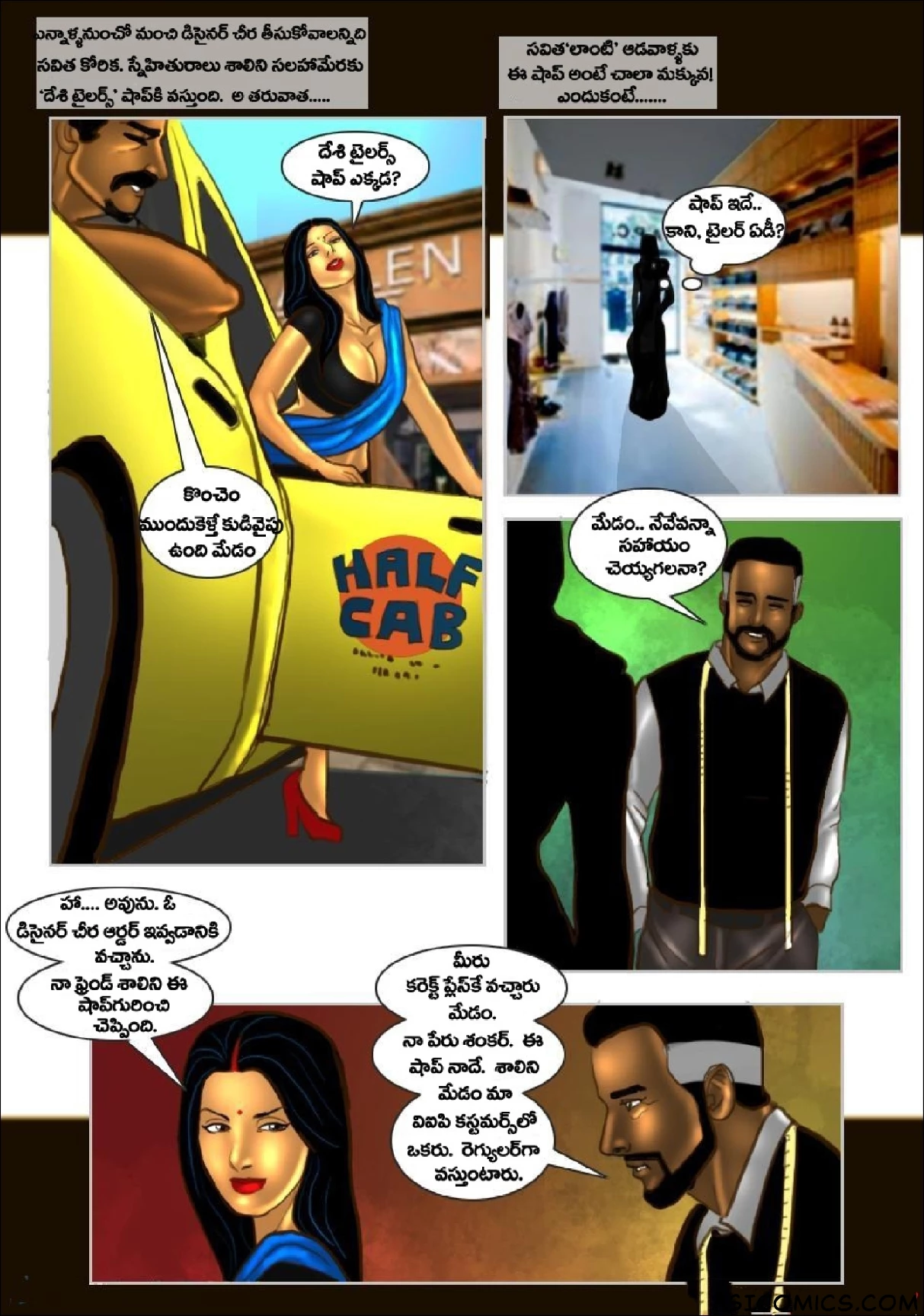 Savita Bhabhi Telugu Episode 32 సవిత భాభీ క విషెష్ దర్జీ FSIComics.com 2 - FSIComics Savita Bhabhi Telugu Episode 32 సవిత భాభీ క విషెష్ దర్జీ FSIComics.com 2 - FSIComics
