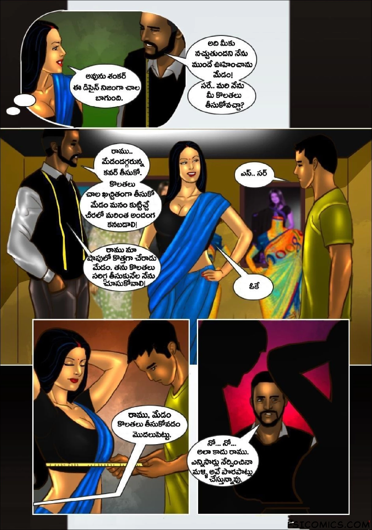 Savita Bhabhi Telugu Episode 32 సవిత భాభీ క విషెష్ దర్జీ FSIComics.com 5 - FSIComics Savita Bhabhi Telugu Episode 32 సవిత భాభీ క విషెష్ దర్జీ FSIComics.com 5 - FSIComics
