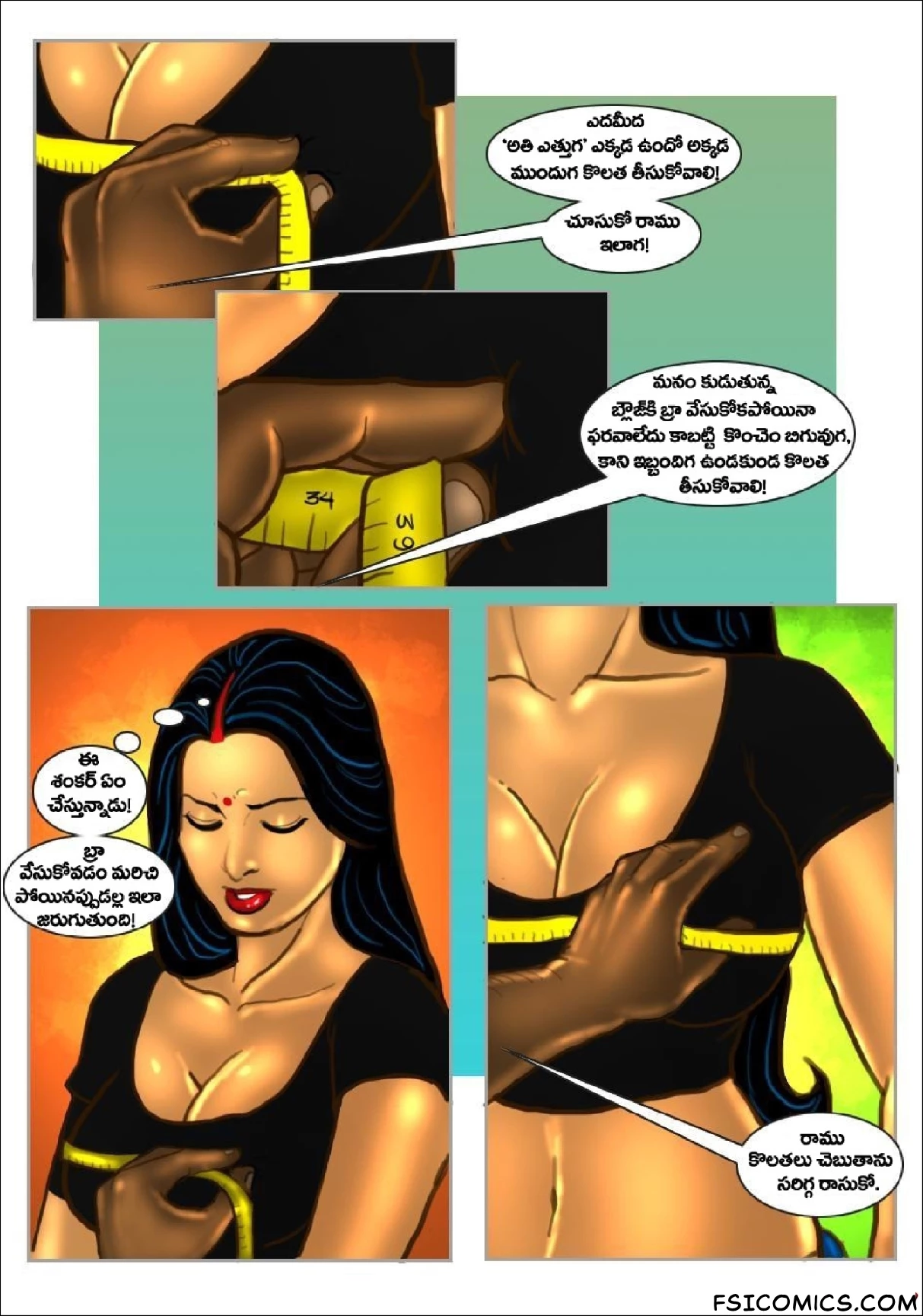 Savita Bhabhi Telugu Episode 32 సవిత భాభీ క విషెష్ దర్జీ FSIComics.com 7 - FSIComics Savita Bhabhi Telugu Episode 32 సవిత భాభీ క విషెష్ దర్జీ FSIComics.com 7 - FSIComics