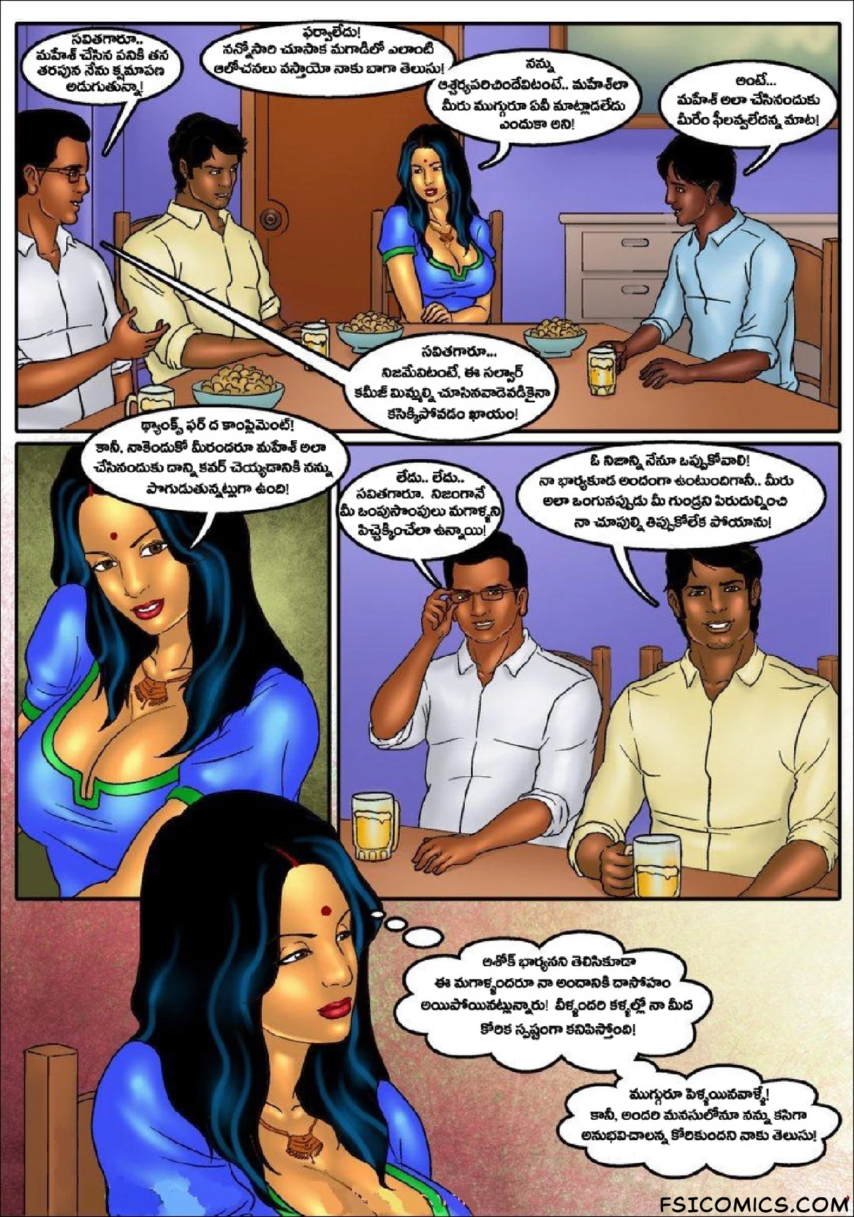 Savita Bhabhi Telugu Episode 36 అశోకుని కార్డ్ గేమ్ FSIComics.com 10 - FSIComics Savita Bhabhi Telugu Episode 36 అశోకుని కార్డ్ గేమ్ FSIComics.com 10 - FSIComics