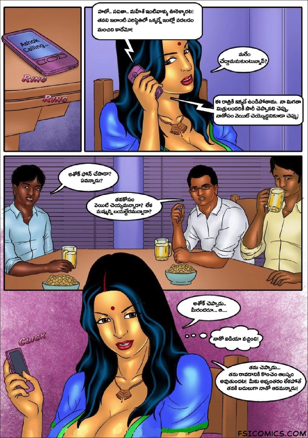 Savita Bhabhi Telugu Episode 36 అశోకుని కార్డ్ గేమ్ FSIComics.com 11 - FSIComics Savita Bhabhi Telugu Episode 36 అశోకుని కార్డ్ గేమ్ FSIComics.com 11 - FSIComics