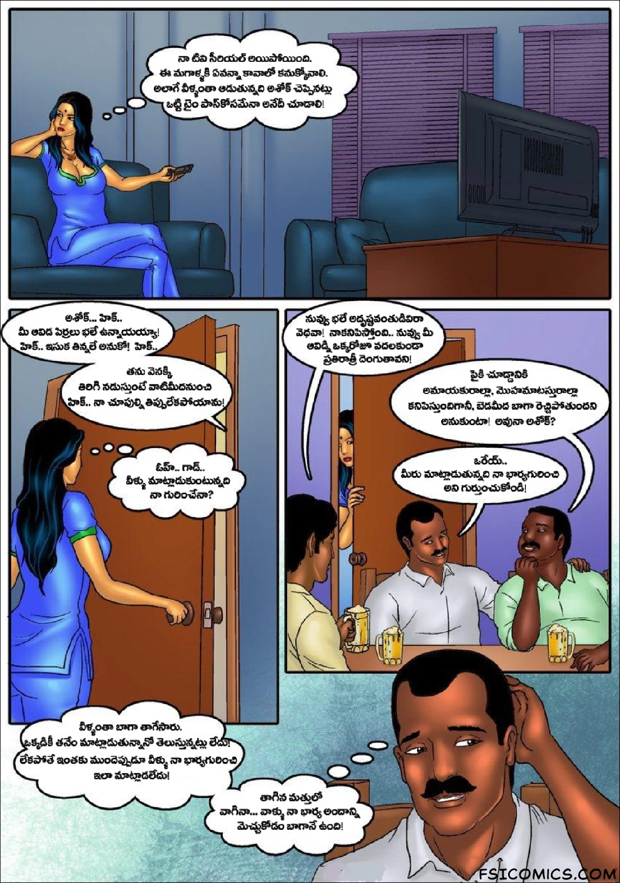 Savita Bhabhi Telugu Episode 36 అశోకుని కార్డ్ గేమ్ FSIComics.com 8 - FSIComics Savita Bhabhi Telugu Episode 36 అశోకుని కార్డ్ గేమ్ FSIComics.com 8 - FSIComics