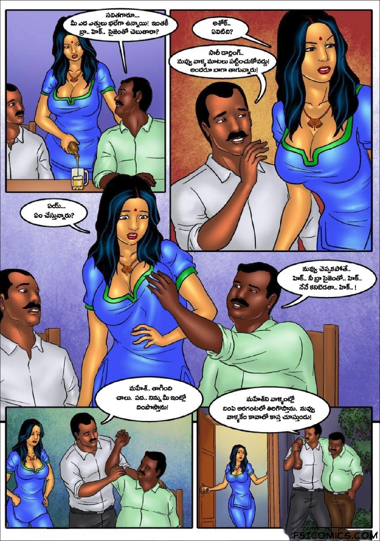 Savita Bhabhi Telugu Episode 36 అశోకుని కార్డ్ గేమ్ FSIComics.com 9 - FSIComics Savita Bhabhi Telugu Episode 36 అశోకుని కార్డ్ గేమ్ FSIComics.com 9 - FSIComics