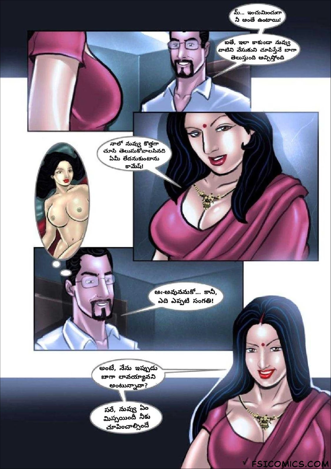 Savita Bhabhi Telugu Episode 9 సెక్సీ షాపింగ్ FSIComics.com 11 - FSIComics Savita Bhabhi Telugu Episode 9 సెక్సీ షాపింగ్ FSIComics.com 11 - FSIComics