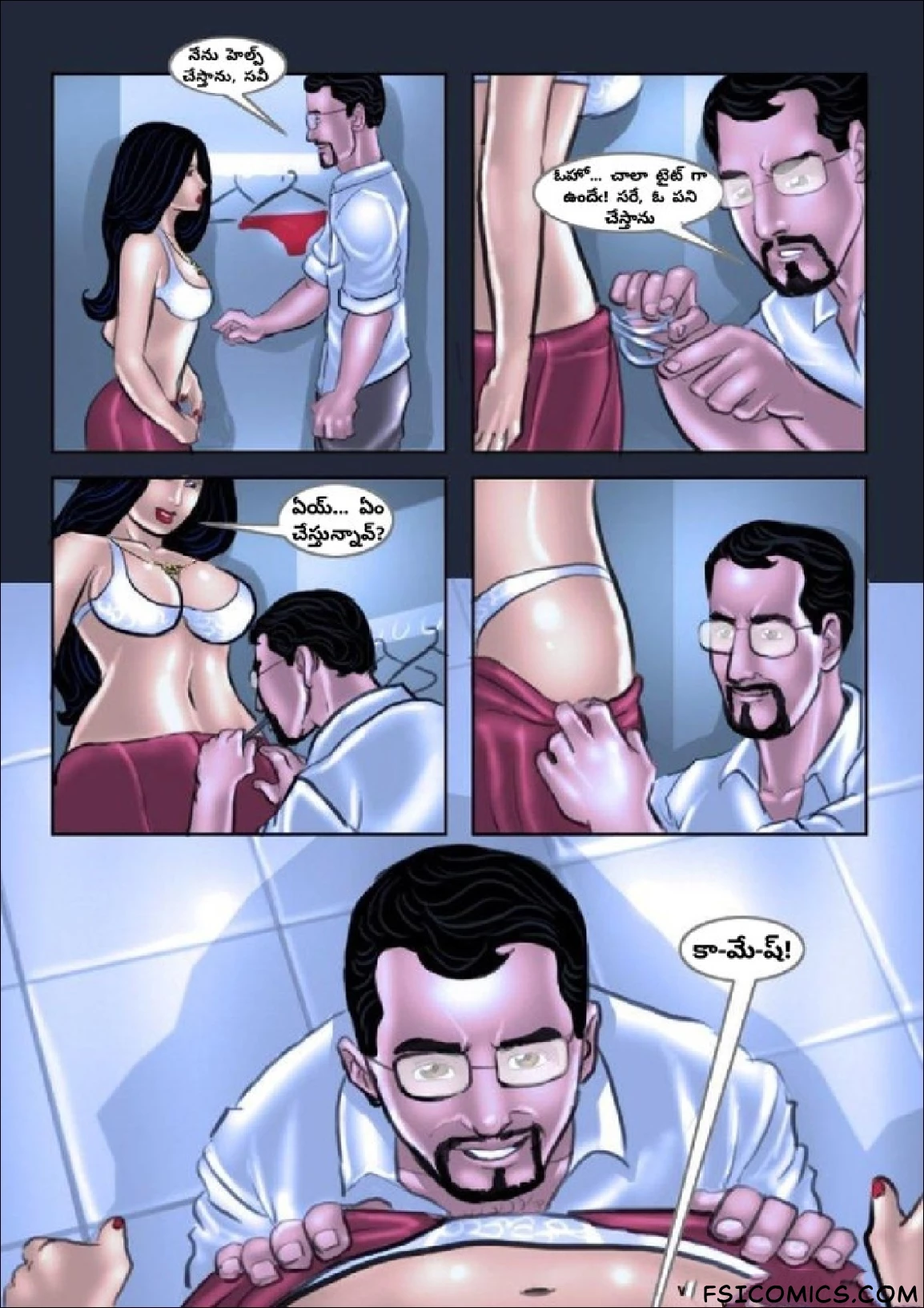 Savita Bhabhi Telugu Episode 9 సెక్సీ షాపింగ్ FSIComics.com 15 - FSIComics Savita Bhabhi Telugu Episode 9 సెక్సీ షాపింగ్ FSIComics.com 15 - FSIComics