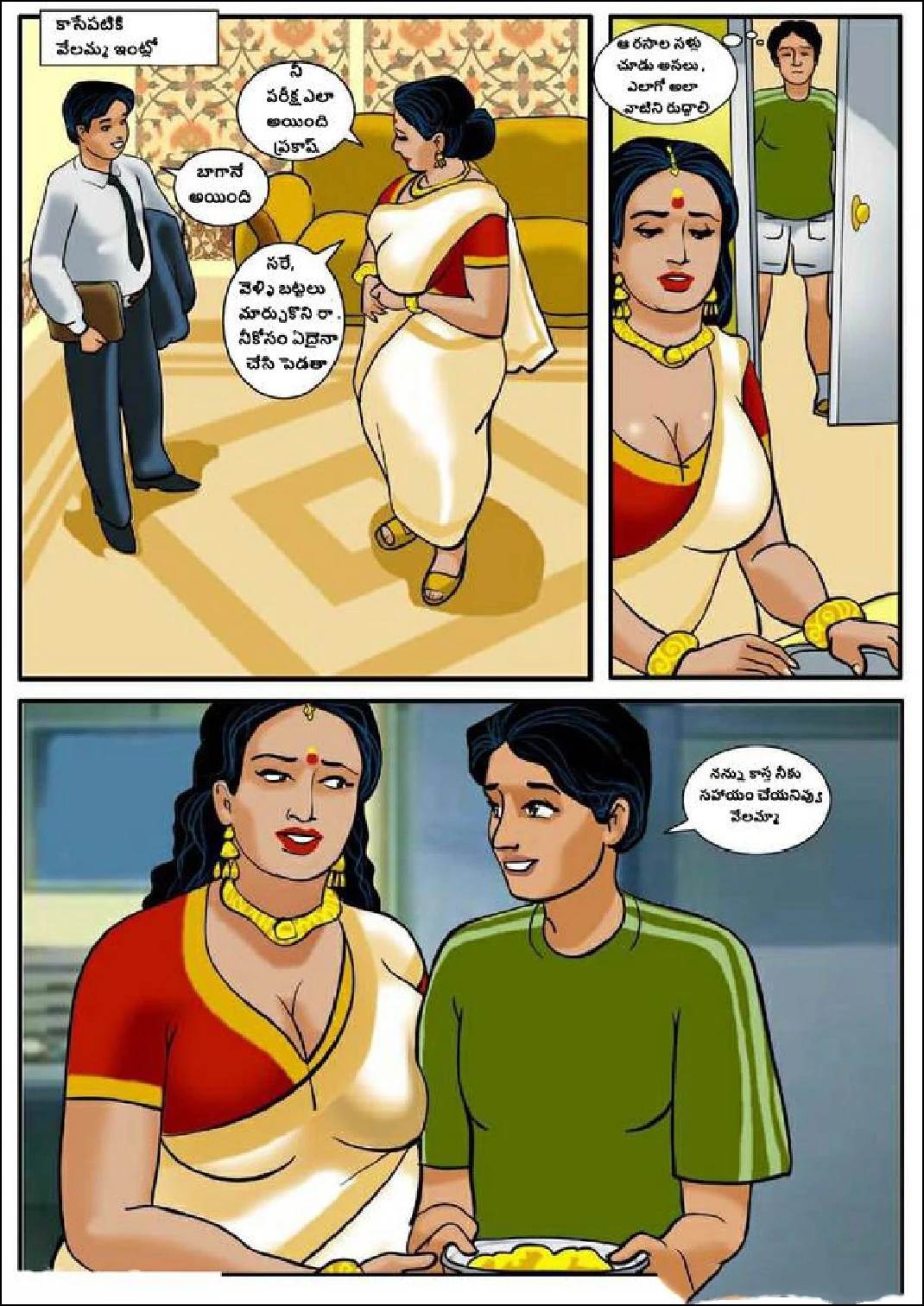 Velamma Telugu Chapter 1 ప్రారంభం FSIComics.com 10 - FSIComics