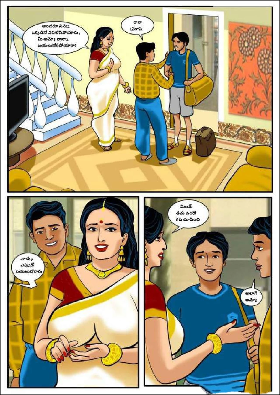 Velamma Telugu Chapter 1 ప్రారంభం FSIComics.com 5 - FSIComics