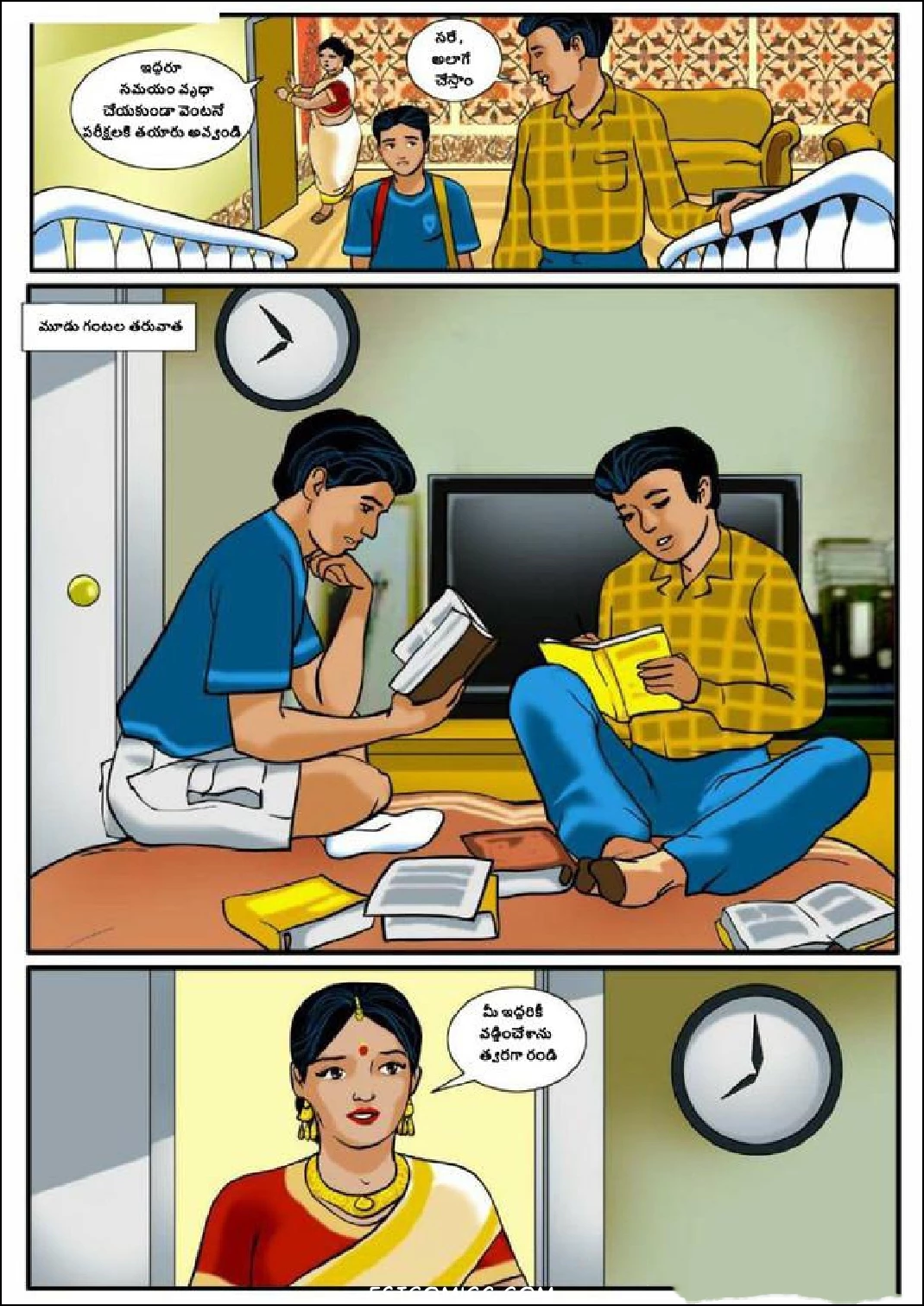 Velamma Telugu Chapter 1 ప్రారంభం FSIComics.com 6 - FSIComics